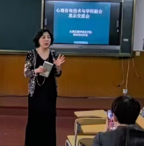 东洲区教师进修学校开展“心理咨询技术与学科融合展示交流会”活动纪实