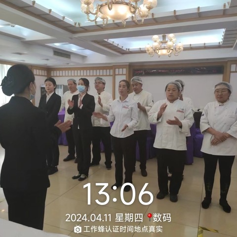 颐和园老干部项目4月11日工作汇报