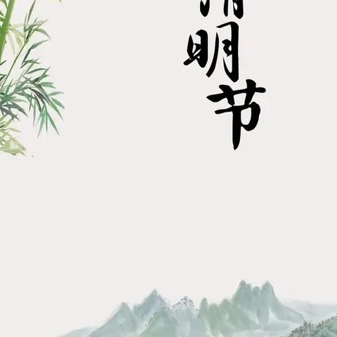 顾老师的简篇