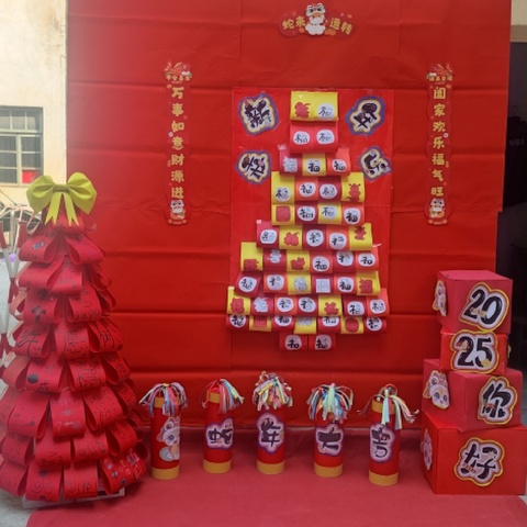 喜迎元旦·欢乐中国年——木根镇中心幼儿园跳蚤市场元旦亲子活动