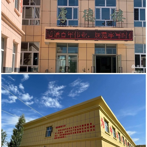 古尔图镇中心学校简笔画社团