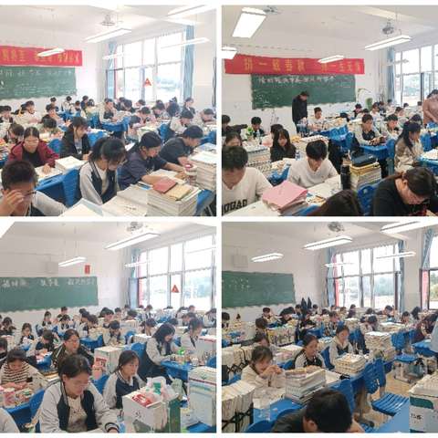 泗水县第二中学星期四督查报告20240919值班领导：高海峰，胡传国，张乐，宋传宝。