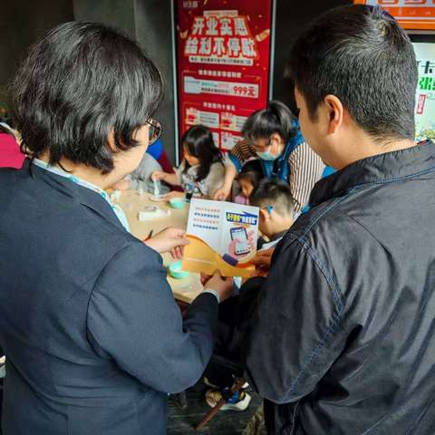 普及金融知识，民生消保在行动