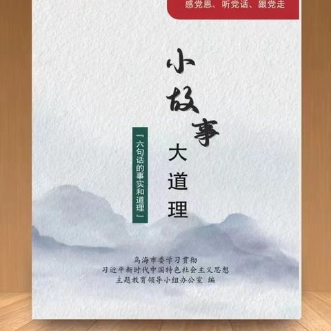 "研"途教育，携手共进——2023-2024学年第二学期第四次数学教研组会议