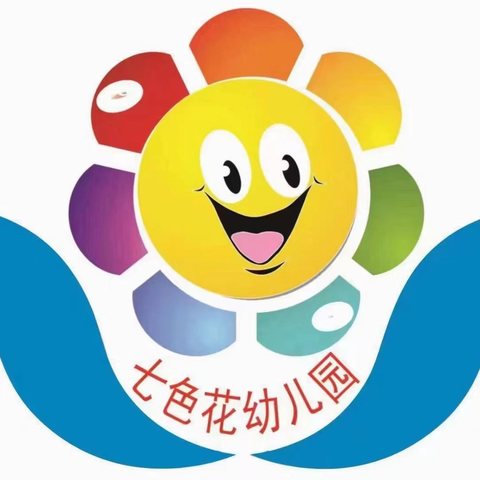 “委”以重任，慧出精彩 环江七色花幼儿园2024年春季学期家委会