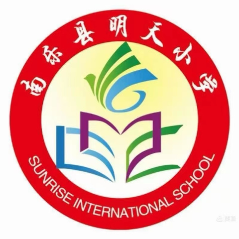 【绿动未来   童心共植】 明天小学植树节活动纪实