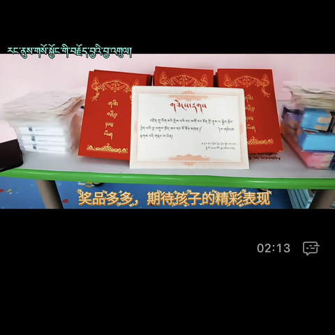 “我能行 我最棒”——河北乡中心幼儿园小班组自理能力比赛