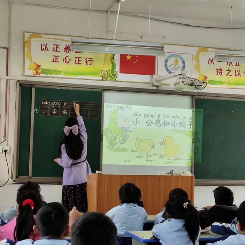 读童话故事，品人生道理——记思源实验学校（小学部）第四周语文2组教研活动