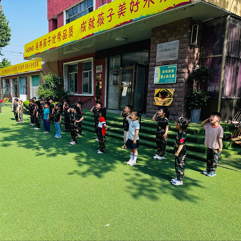 寿光市爱心幼儿园中一班娃娃兵