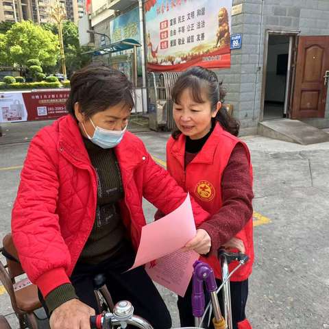 瀛洲社区开展“守护地球，从垃圾分类开始”宣传活动