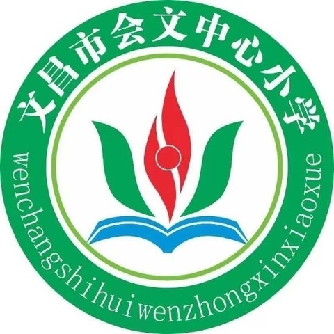 文昌市会文中心小学党支部开展庆祝建党103周年活动