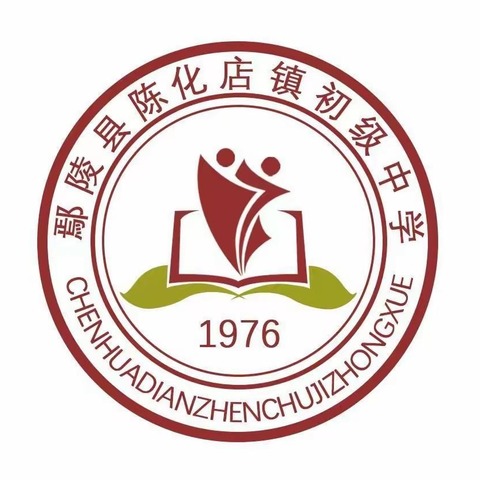 执笔奋战赢期中 全力以赴笃志行--陈化店镇初级中学期中考试