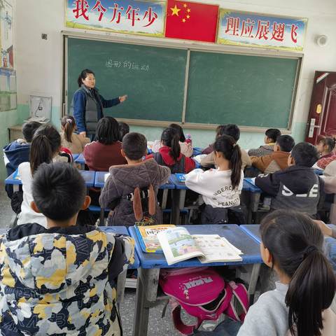 春暖花开，教研正当时 白庄小学教研活动