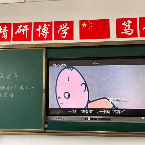 城南小学第三周阅读动态分享