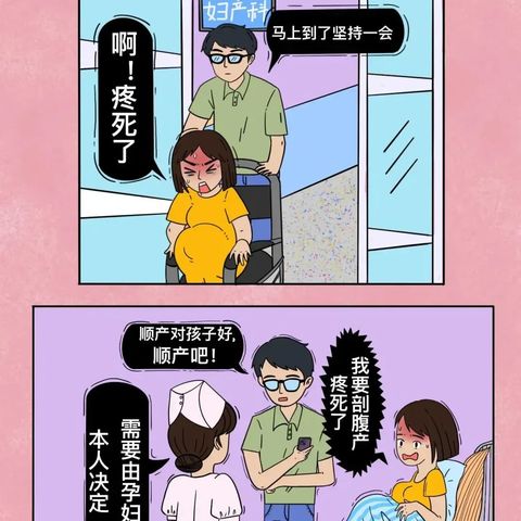 女职工普法宣传月解读《中华人民共和国妇女权益保障法》