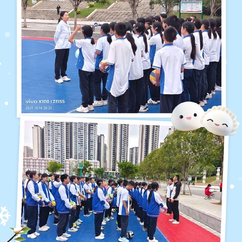 异曲同工，共筑球魂——记新政初中体育组“排球垫球”同课异构教研活动