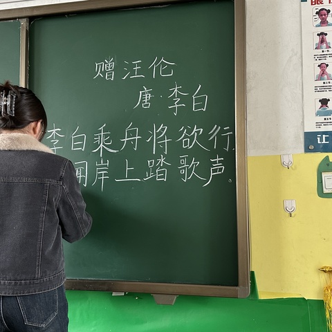 库兰萨日克乡中心小学三月大教研·“粉笔凝丹心、撇捺书师魂”主题粉笔字比赛