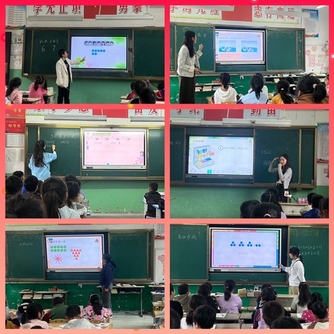 聚焦课堂展风采 深耕教研促成长——桑庄镇中心小学开展秋期赛课活动