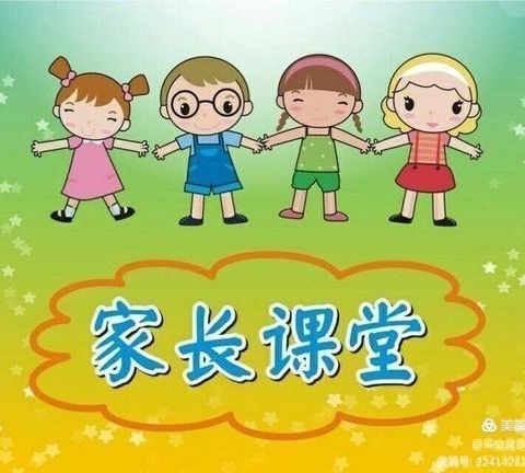 “家长助教进课堂，携手共育促成长”——二十九中附属幼儿园家长进课堂