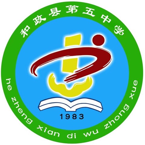 分析明得失，反思提质量——和政五中八年级数学检测质量分析研讨会