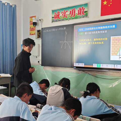 研数学之美 展教学新风————和政五中九年级数学组半日教研活动