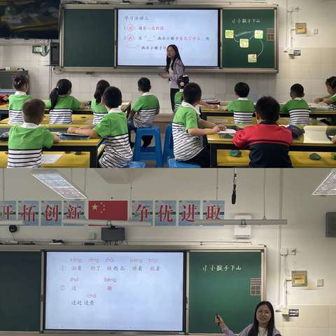 “研”途生花，“语”你同行——梅溪小学教共体在三仁小学开展线下活动