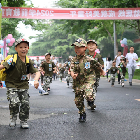 欢乐同行，亲子共探