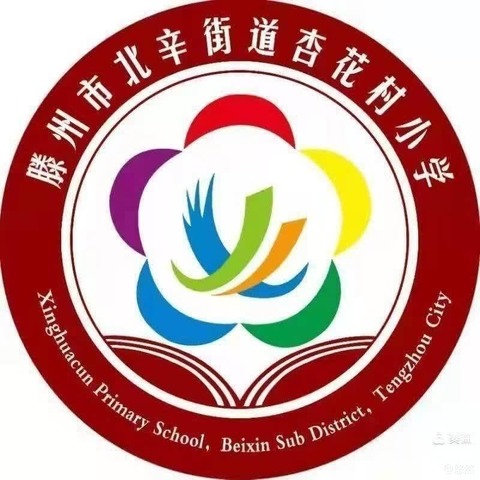 【七彩·展演】“童心向未来 ，欢乐庆六一”——杏花村小学五年级“庆六一文艺汇演”纪实