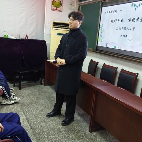 【毓秀·八小 党建+心理】以纸笔写青春，用信笺寄期许——上饶市第八小学学校开展儿童心理健康主题讲座