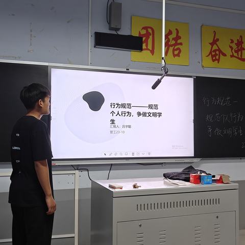 “行为规范-规范个人行为，争做文明学生”