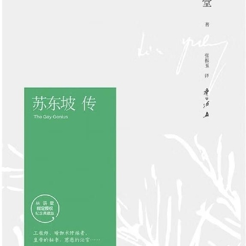 【德育名师工作室】阅读微分享（十五）