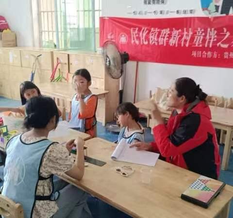 暑期童伴之家安全教育宣传