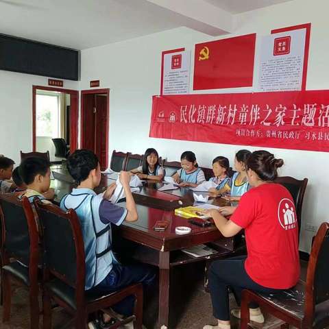 情满中秋， 童年乐享