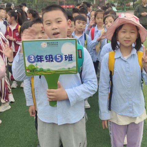 重庆两江新区金州小学校赴开心农场