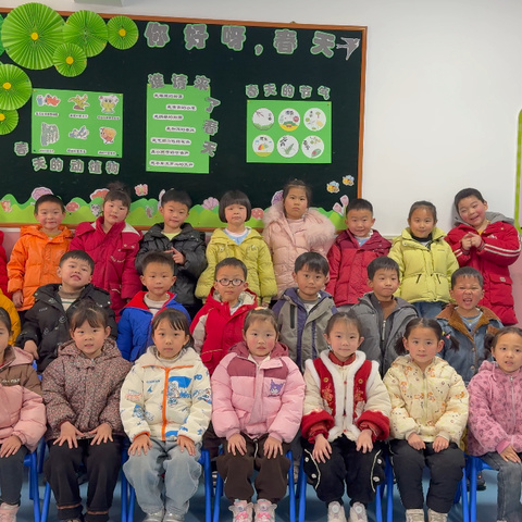 春季如歌  •  “幼”见美好                       ————第十幼儿园大三班