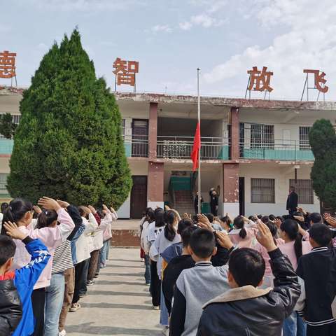 不负春光，群雁奋飞—鸦岭镇西窑小学升旗仪式暨颁奖典礼