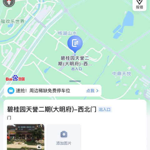 凤朝居民宿地图