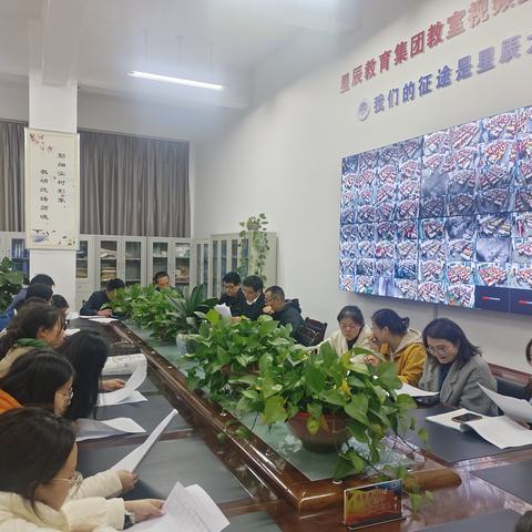 知不足而奋进，望远山而前行 ——暨陆良县星辰中学初三年级A部期中考试质量分析会