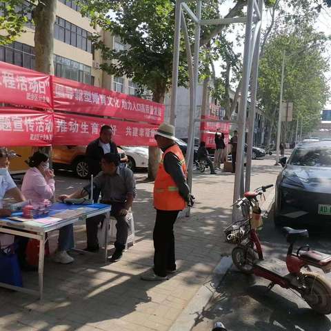 肥乡区卫健局、计生协开展国际家庭日、“母亲节暨幸福工程活动日”系列宣传服务活动