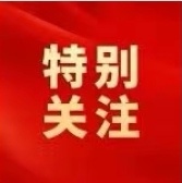 全省首批概念验证项目“亮相”中原科技城