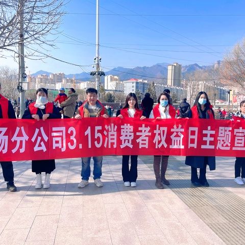 优质服务为民暖，热情服务到万家