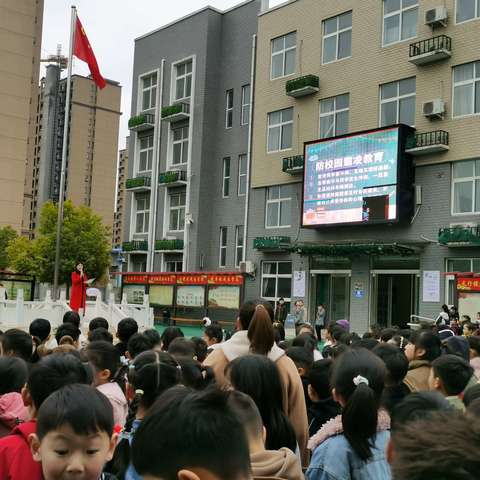 友爱互助团结好 校园和谐最重要————汝州市向阳小学防欺凌专题教育