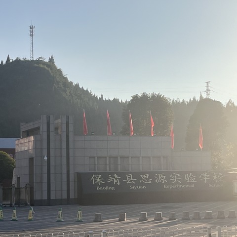 三尺讲台展风采，教师竞赛绽芳华