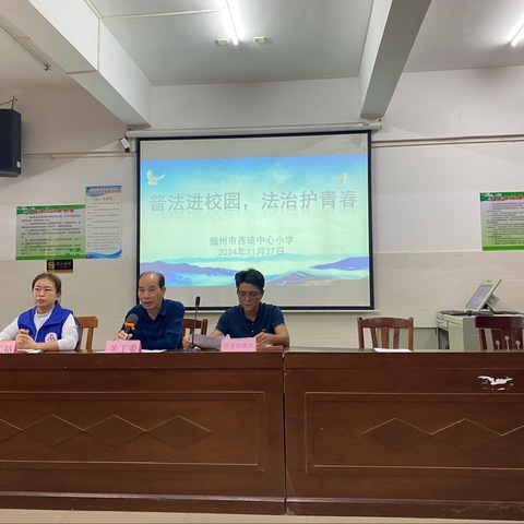 护苗在行动—“普法进校园，法治护青春”大成镇关工委教育宣传活动