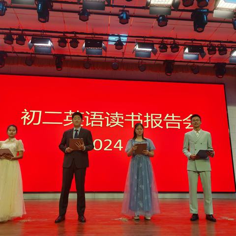 【全环境立德树人】经典咏流传—昌乐一中初二年级举行英语读书报告会
