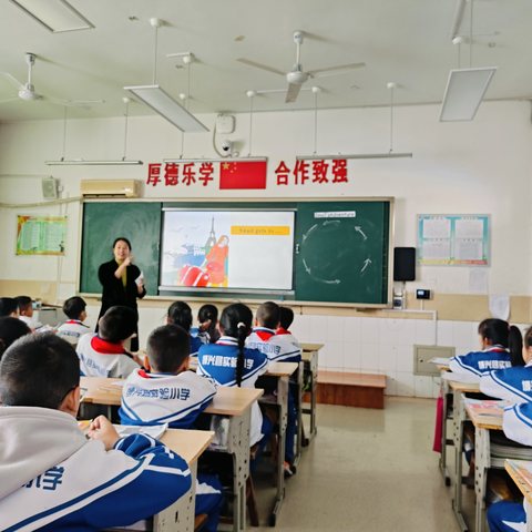 教有所得，研有所获——博兴县实验小学英语公开课