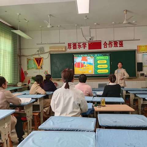 教研展风采，研讨促成长——博兴县实验小学英语教研活动