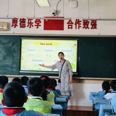 教有所得，研有所获——博兴县实验小学英语公开课