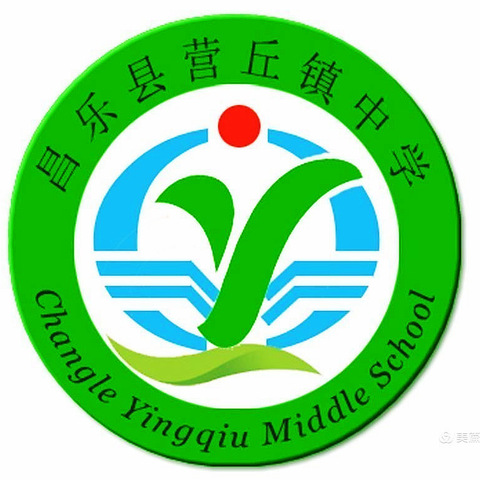 “火速行动，安全夜行”——昌乐县营丘镇中学举行夜间应急演练