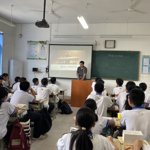 聚焦核心素养，视导助力远航——昌乐县营丘镇中学物理教学视导活动